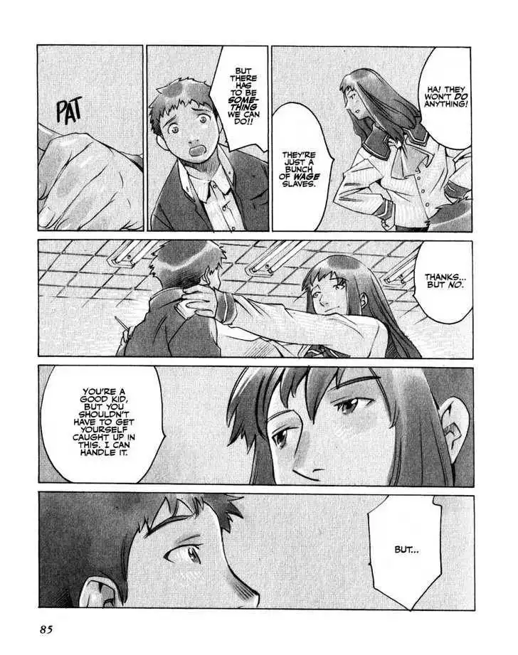 Boogiepop Doesn't Laugh Chapter 16 13